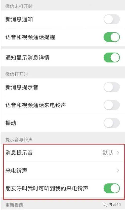 彩铃|微信迎来重大更新！网友：真香