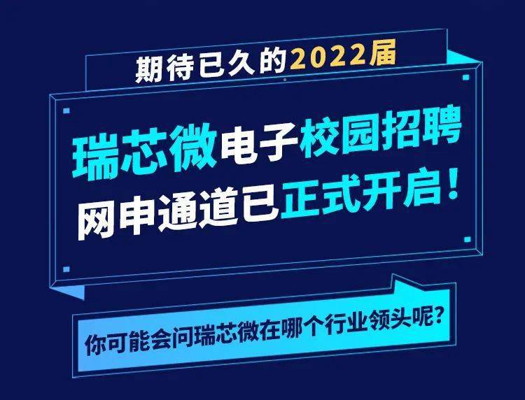 泰科电子招聘_大量招开机员工 五险一金 免费工作餐 广东泰科电子热门岗位火热招聘启动