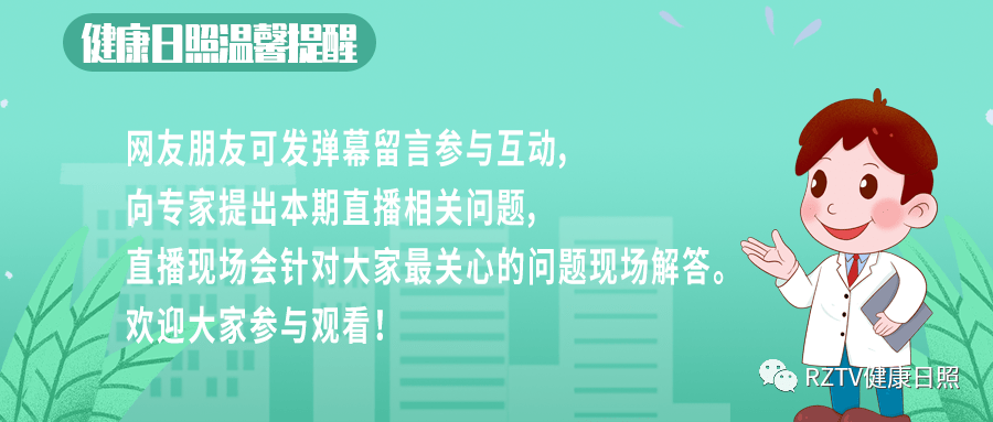 岚山招聘_2019年日照市岚山区公开招聘城市社区工作人员简章(4)