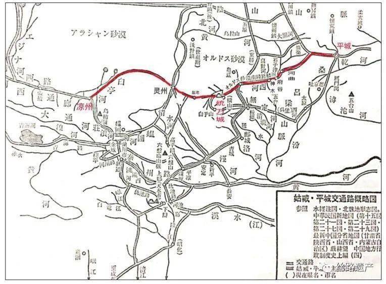 北魏平城时代途径统万城的丝绸之路线路图隋唐时期,夏州一直是由关中