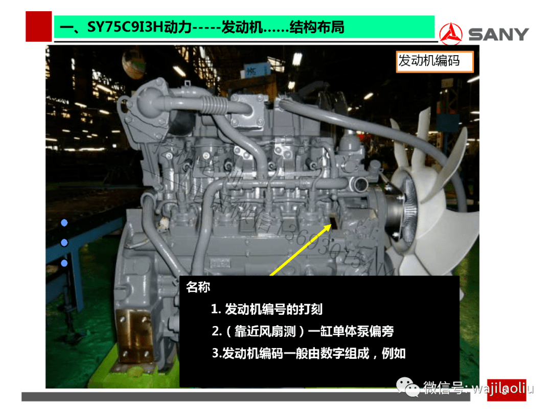 最新2020版,最全原廠內部維修資料大全:小松,日立,卡特,住友,神鋼