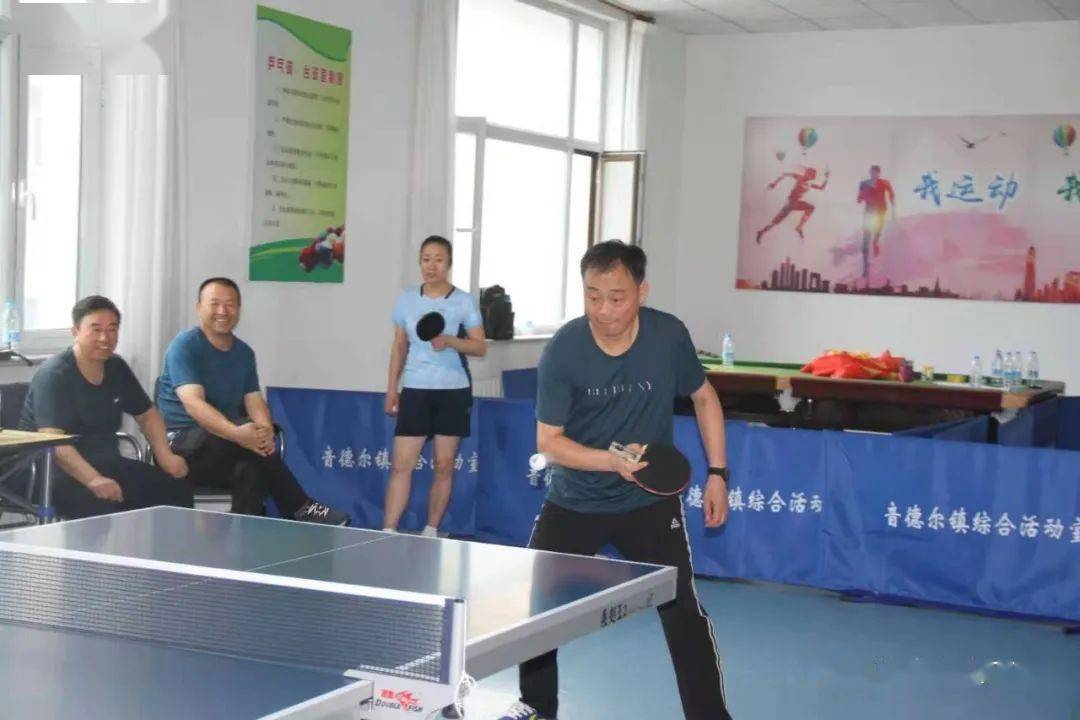 【基层动态】音德尔镇举办庆建党百年职工乒乓球比赛