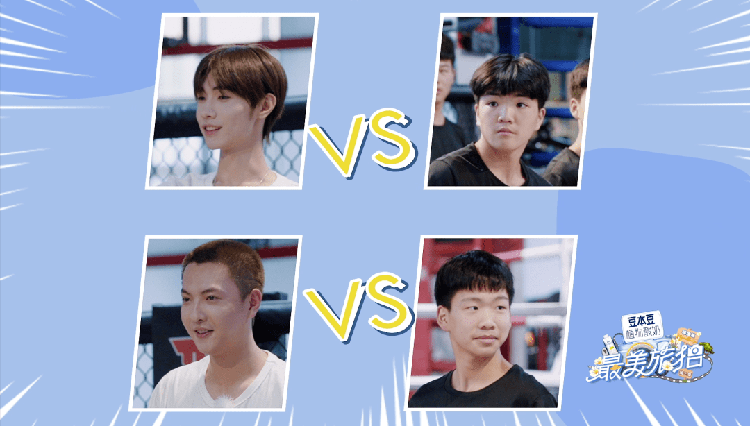 董岩磊,宋继扬开启"热血龙岩"之旅!