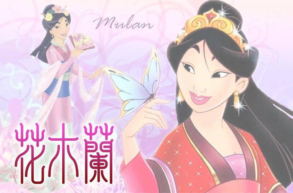 字体帮196767花木兰明日命题哪吒