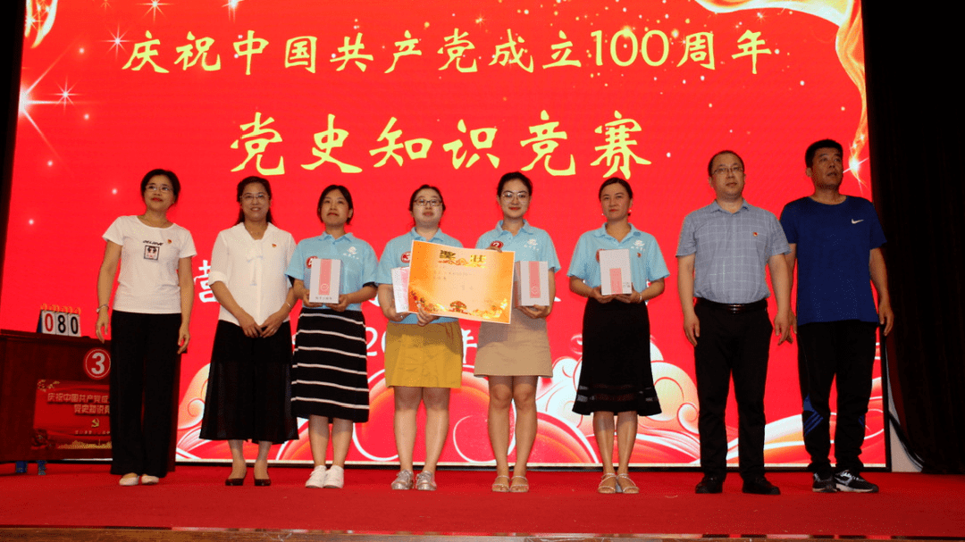 此次党史知识竞赛活动,既是学校庆祝建党100周年系列活动之一