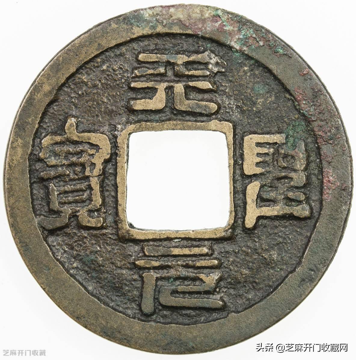 数量稀少的天圣铜币收藏价值如何?