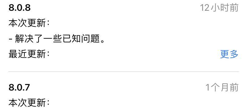 世超|看到微信这波更新，我决定夸夸张小龙