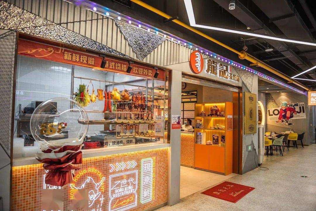 【6店通用·龙记香港茶餐厅】99元购经典港式2~3人套餐!