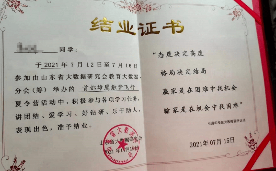 首都北京航天科技研学营,触发梦想,激发动力!