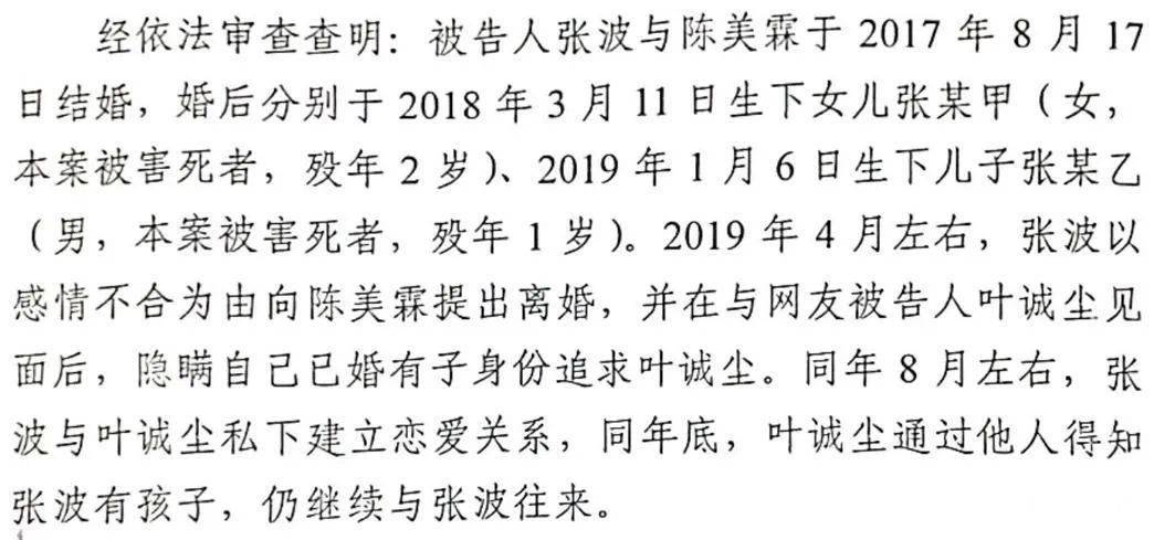 亲爸把两个幼儿从15楼摔下?怎么会有这样的畜生!_张波