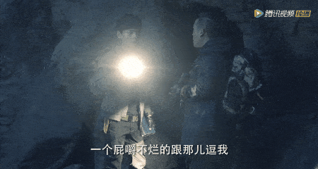 油瓶|盗墓笔记,还是卖腐笔记?