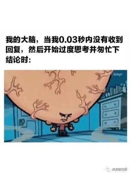 有时候会因为思考而陷入思考