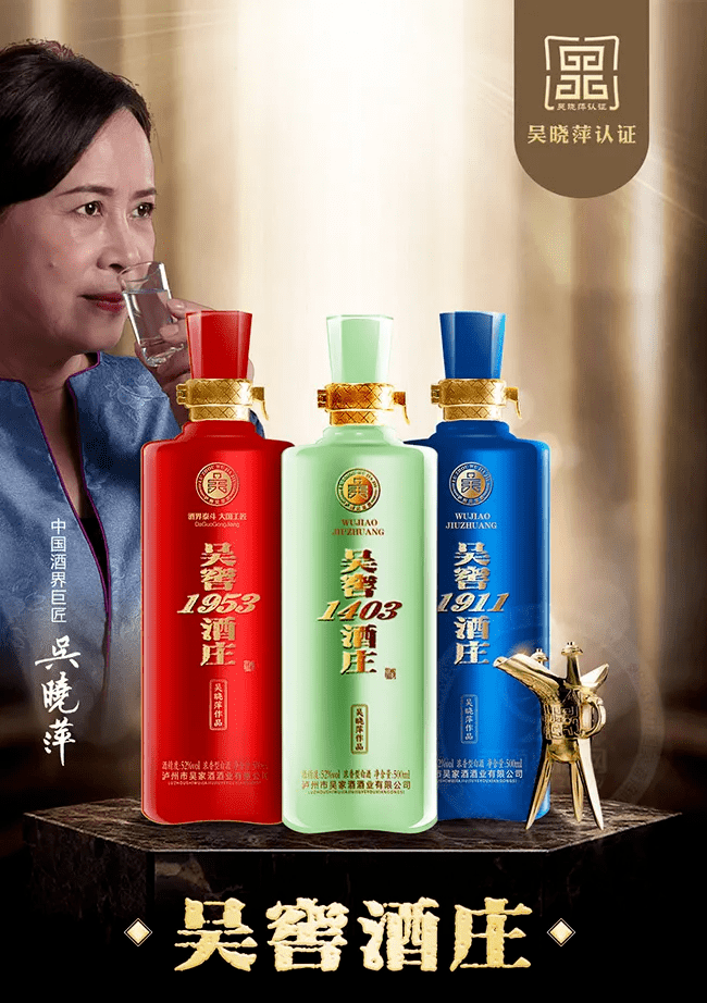 一款被低估了的高价值好酒赤渡酱酒川酒集团又一红利风口