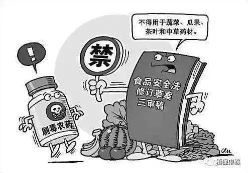 购买农药违法吗