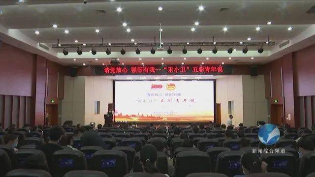 “禾小卫”五彩青年说助力嘉兴市卫生事业高质量发展