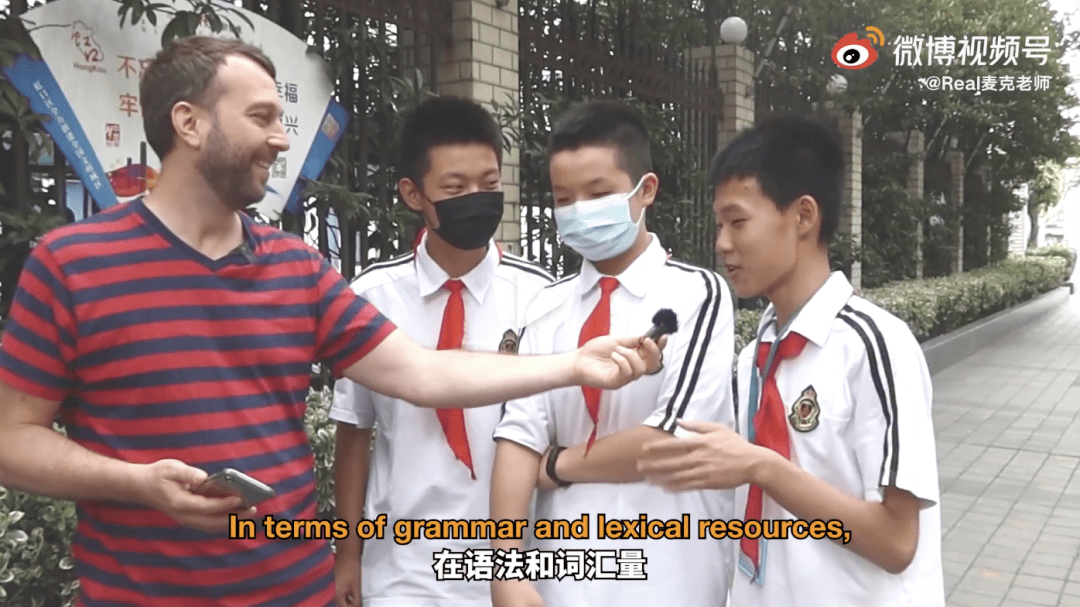 没想到上外附中的学生英语居然这么强.