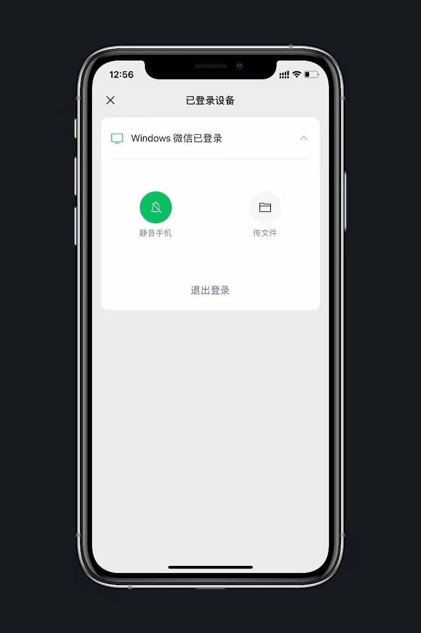世超|看到微信这波更新，我决定夸夸张小龙