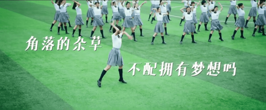 梦想|彭昱畅尽力了，但《燃野少年的天空》还是差口气