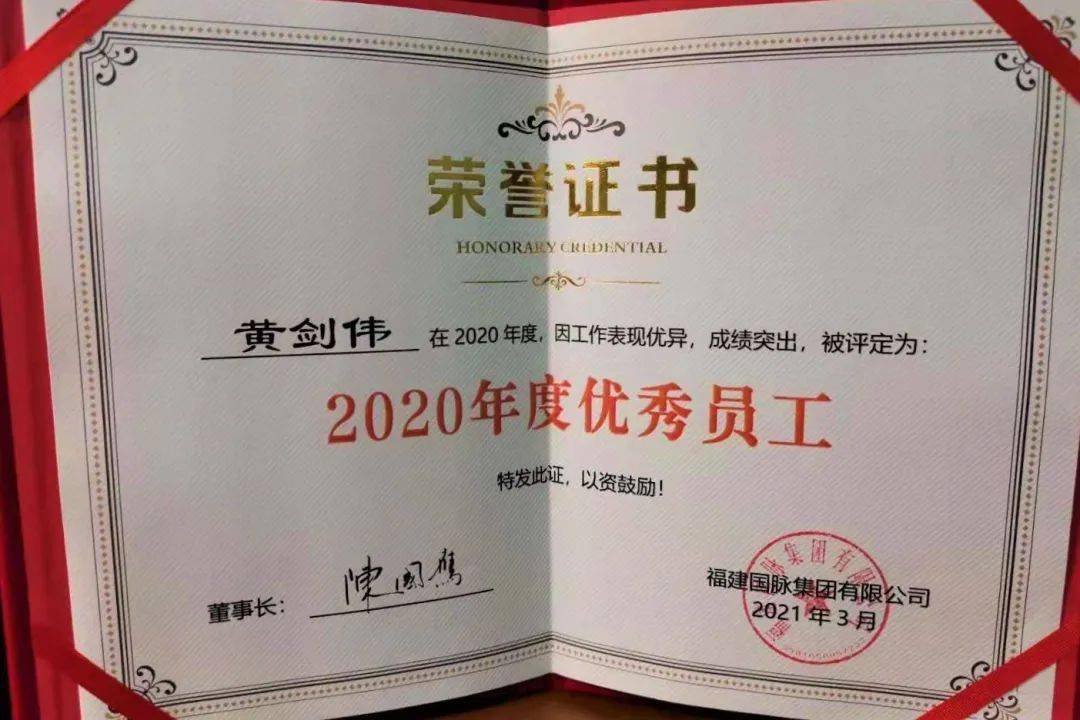 fit人物黄剑伟但问耕耘莫问收获