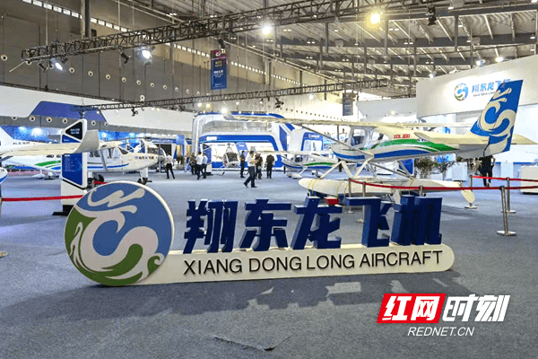 产业链|中科招商航空：全产业链助力湖南通用航空插上“腾飞”翅膀