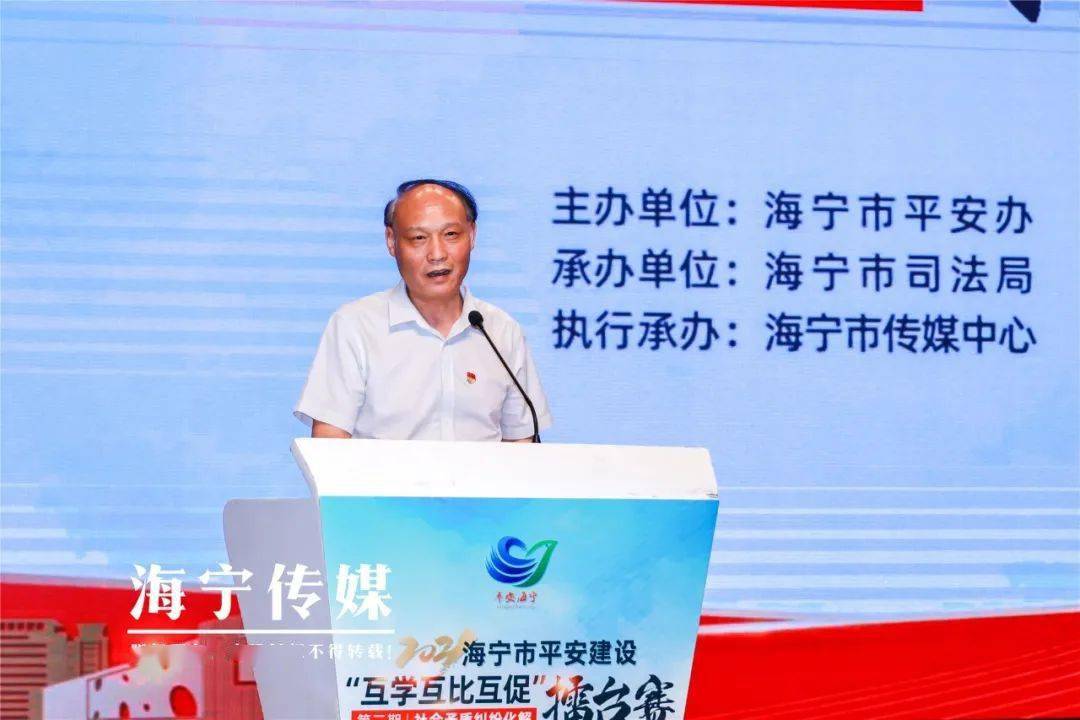 海宁市委副书记,政法委书记王建坤