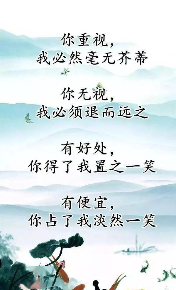 也许我笨,但我不傻;也许我傻,但我不瞎