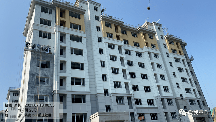 章丘区安置房建设最新进展(7月16日)_施工