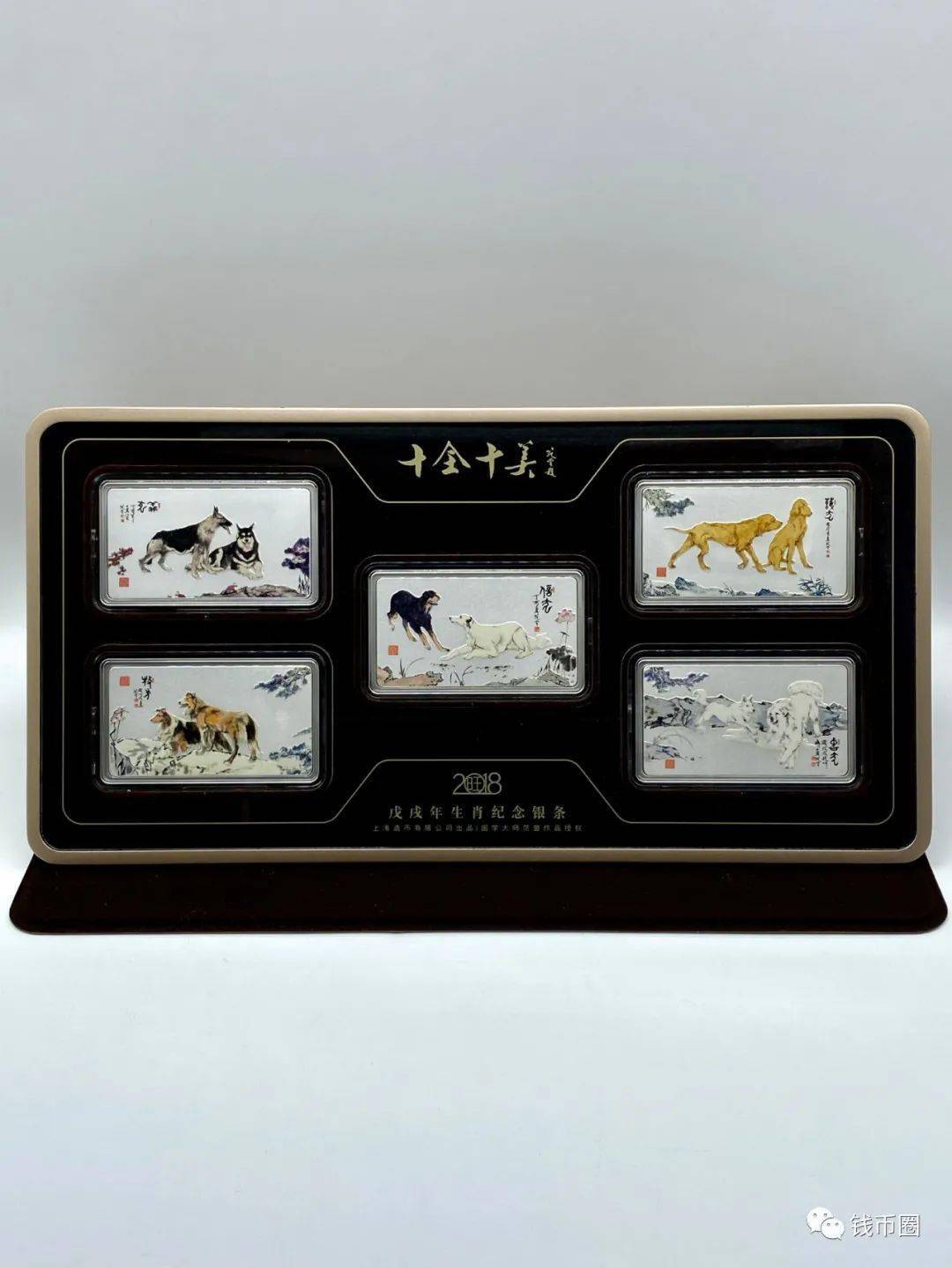 又一套银条也是636元一克量少开抢十全十美生肖狗年银条