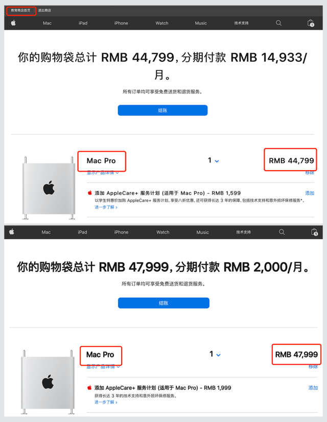 苹果新品 买一送一 全系大优惠直降3200元 这波羊毛必须薅 Ipad