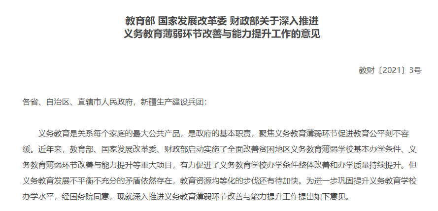 867b519f02b54c3c8cc2c0a8263a6581.png