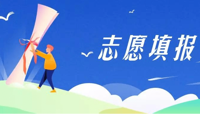 中考分数线西安_西安中考录取分数线_中考录取分数线西安市