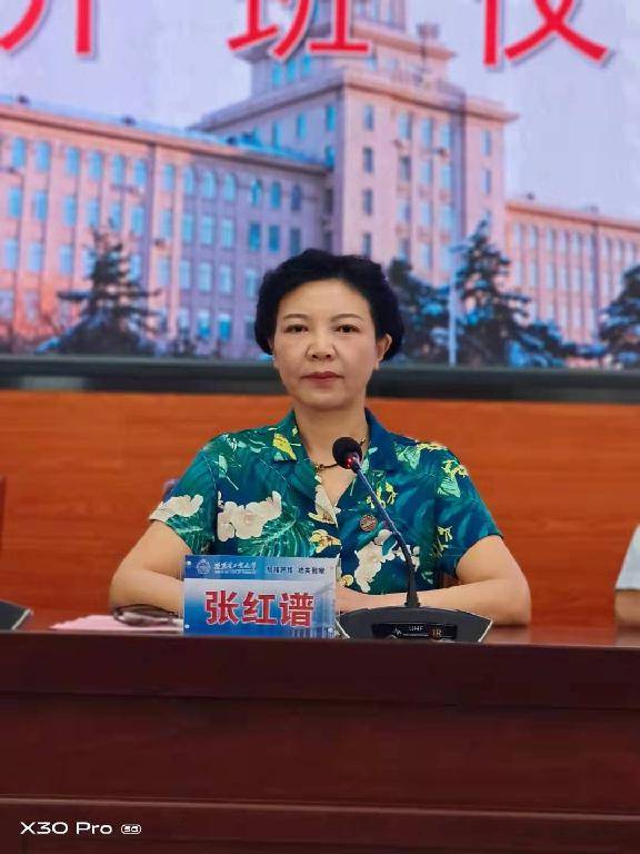 省国资委党委委员,副主任张红谱出席开班仪式并作动员讲话.