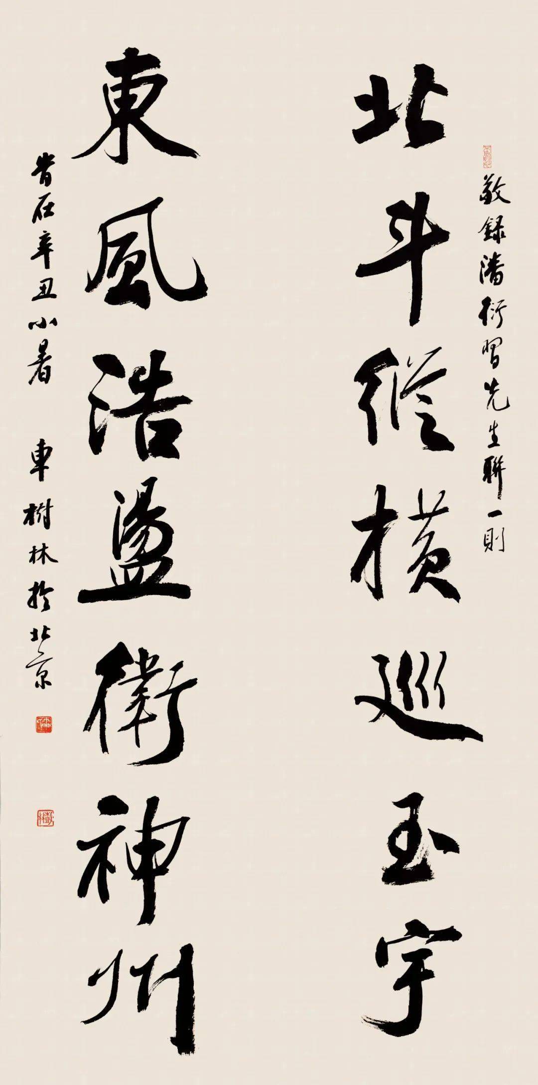 0717活动分享丨中国楹联野草诗社融安特杯走进中国航天诗词楹联书法