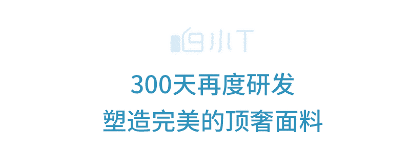 奢侈品|【国货之光】13位明星联合推荐的白小T，柔软防污很好穿，品质不输“阿玛尼”，价格只有奢侈品牌的十分之一！
