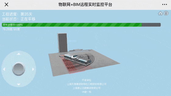 最牛"搬家",3万吨车站完成90度漂移._平移