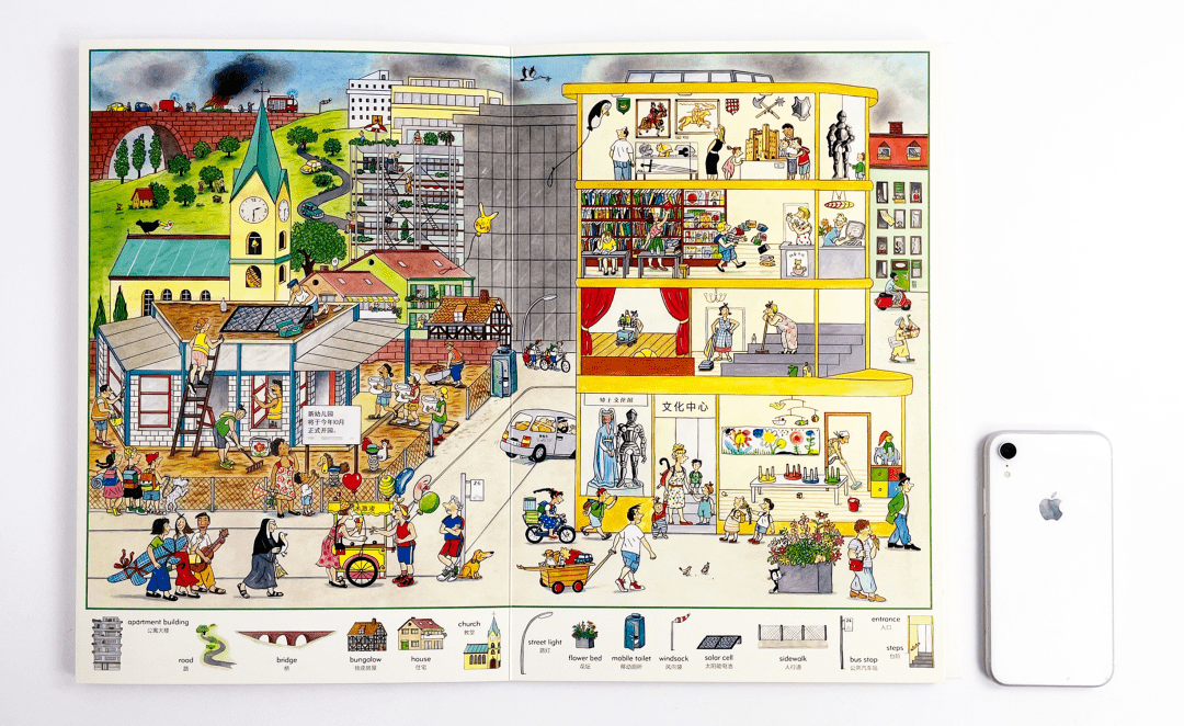 《四季时光》画卷版面世!穿越4米长卷,像看电影一样痛快