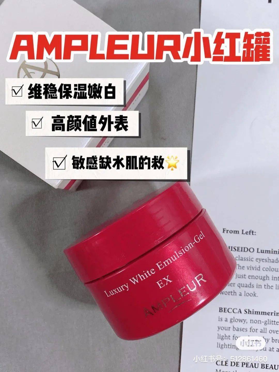 活动|来捡漏!日本贵妇品牌卖出白菜价!