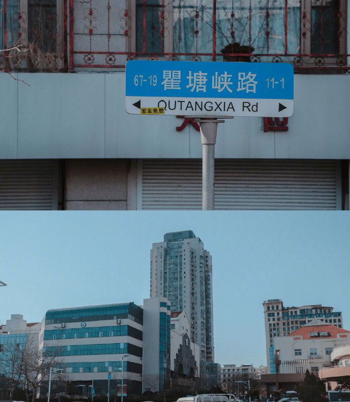 老西镇,久仰久仰!_青岛