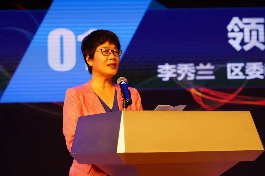 李秀兰在致辞中表示,区教委高度重视学校美育工作,坚持以美育人,以美