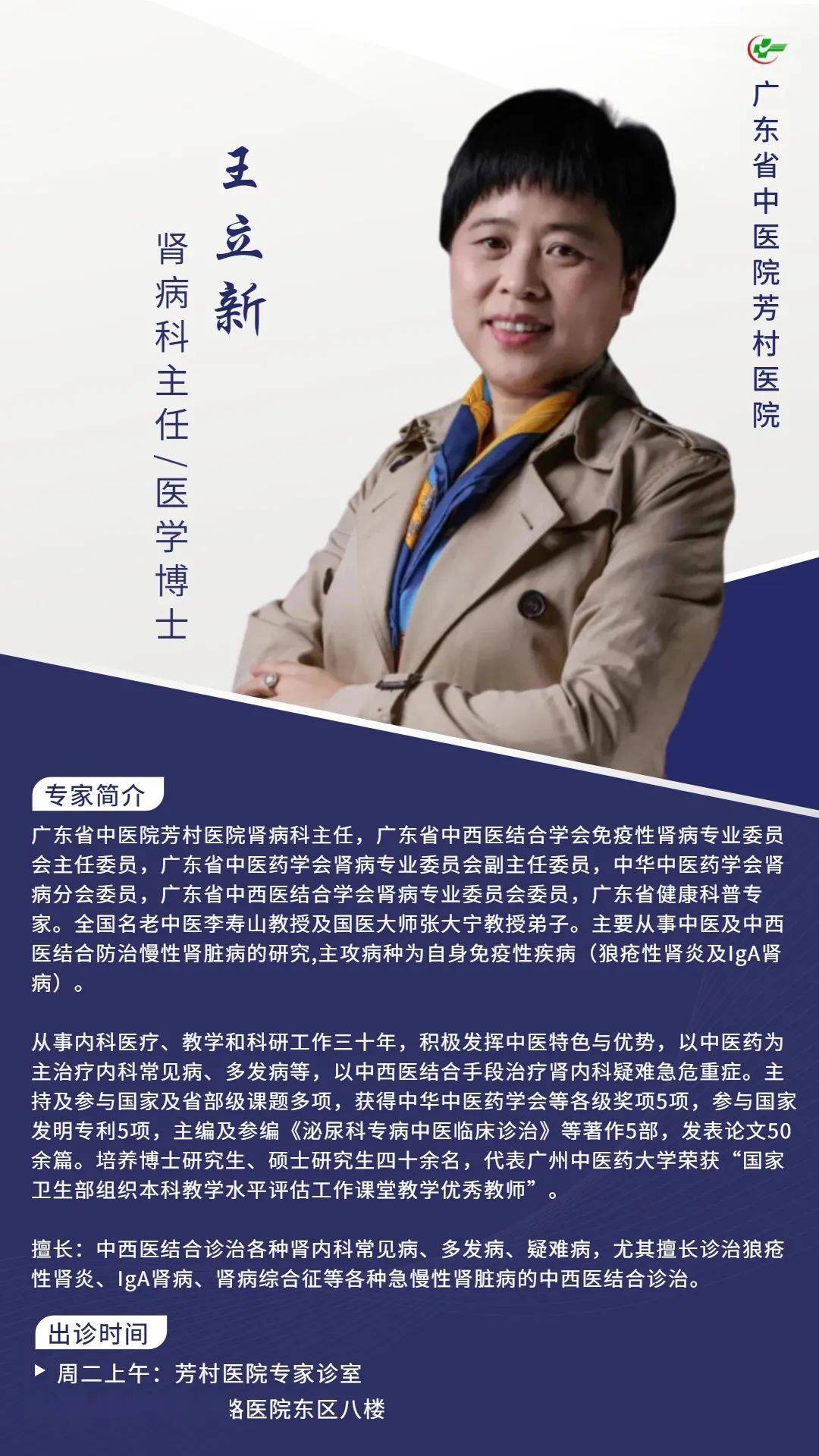 治疗|肾病健康在线 | 与“狼”共舞，认识一下系统性红斑狼疮