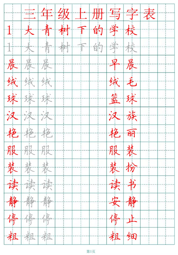 76cc86e03a9b480ab3a151a5056c924c.png