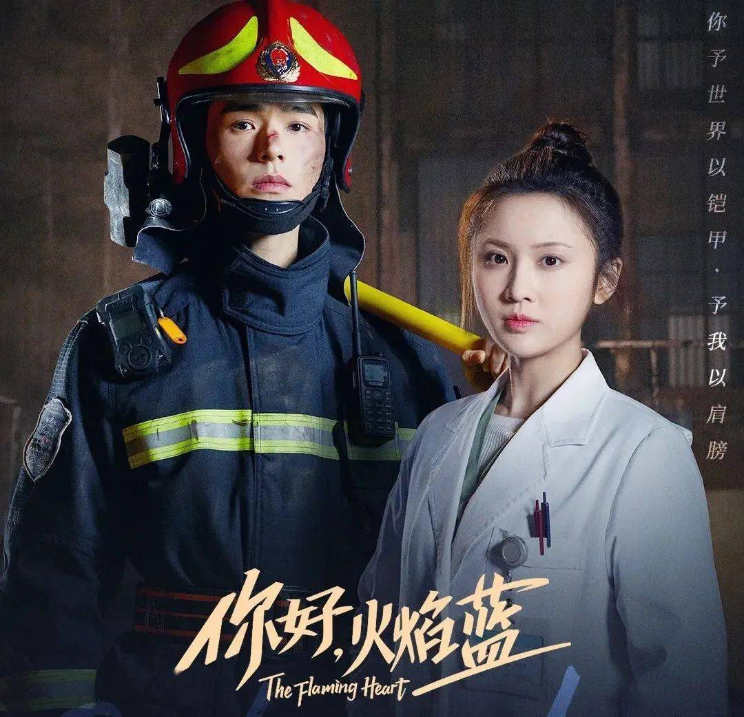 因为|神秘礼物！消防队惊现55箱牛奶，原来是......