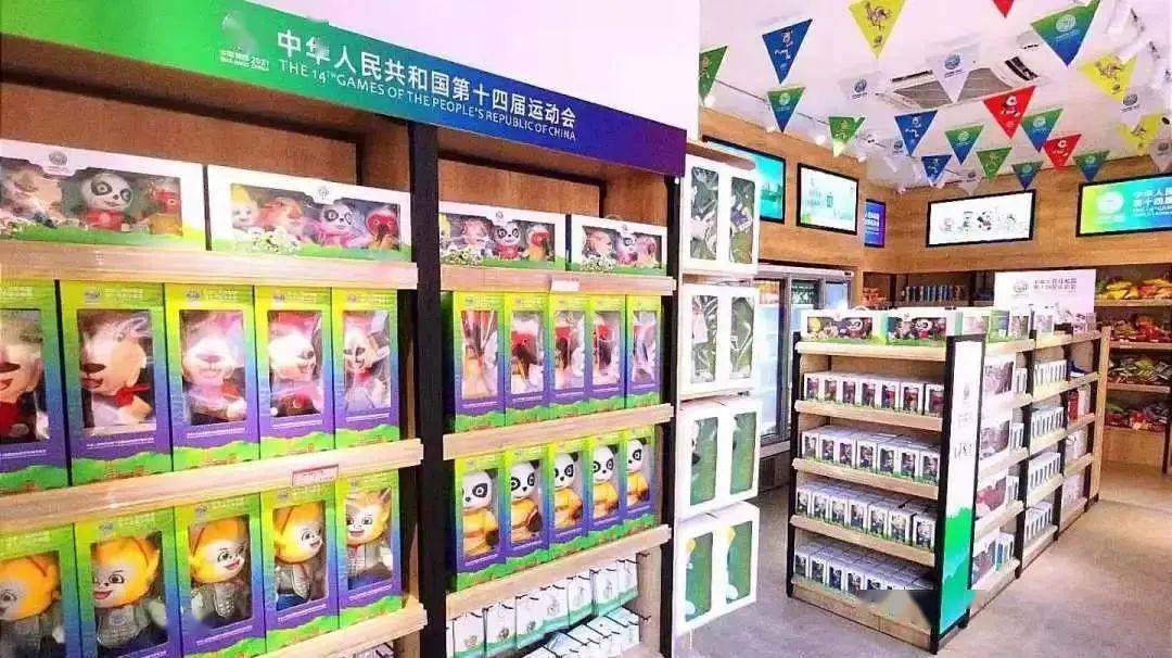 助力十四運曲江文旅智慧零售品牌店售賣十四運紀念品啦