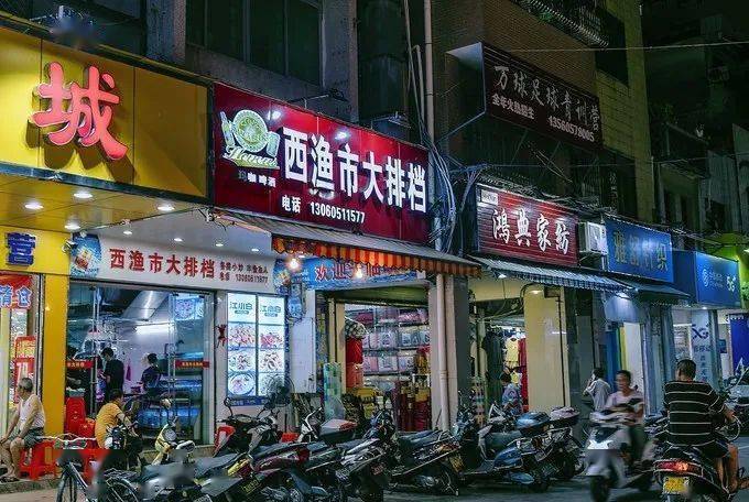 美味汕尾二马路被颜值耽误的宝藏美食地