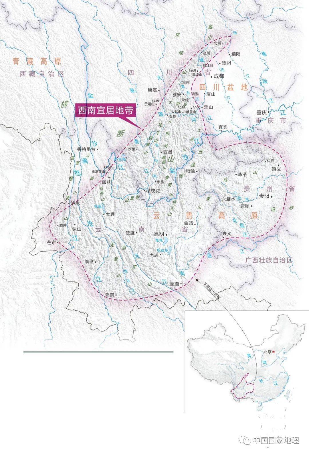 雲南北部和中部這片四季皆宜,適合人類居住的區域從行政區劃上看物產