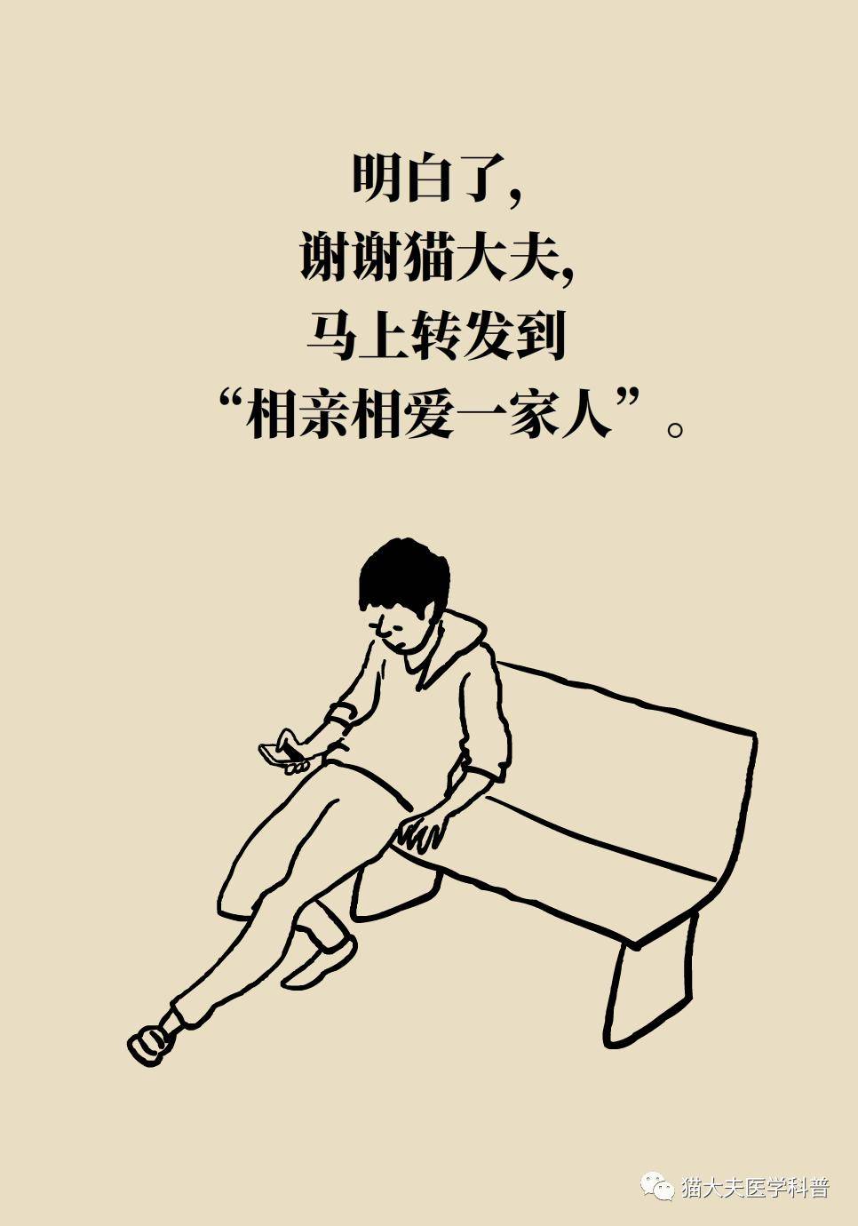 杂志|药片糖皮开裂是变质了吗？有效期内的药品就安全？