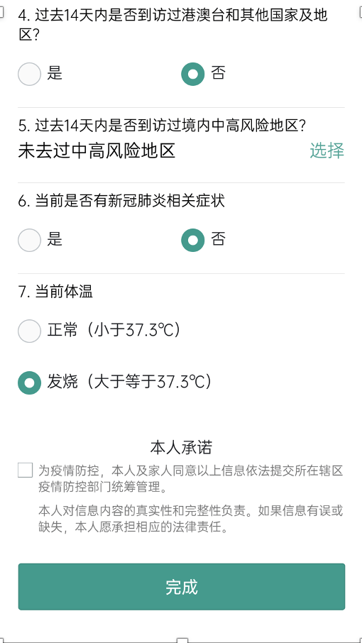 e9859595b1394adba595d477fb353494.png