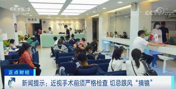 手术|准大学生扎堆进医院！专家：有风险，勿跟风！