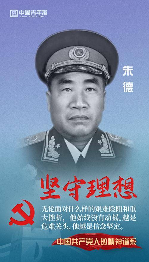文案|致敬伟大建党精神