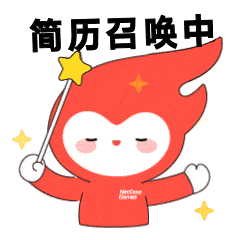 《星图漫游指南》助你拿下互娱offer!